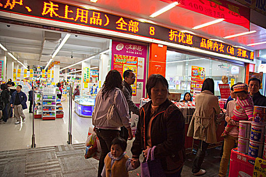 市区,城市,夜晚,广东,中国