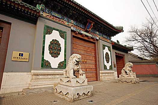 北京图书馆