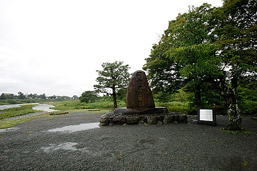 日本,岚山