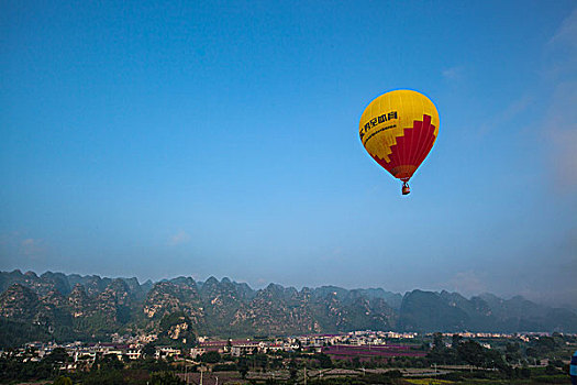 2016国际山旅会热气球联赛