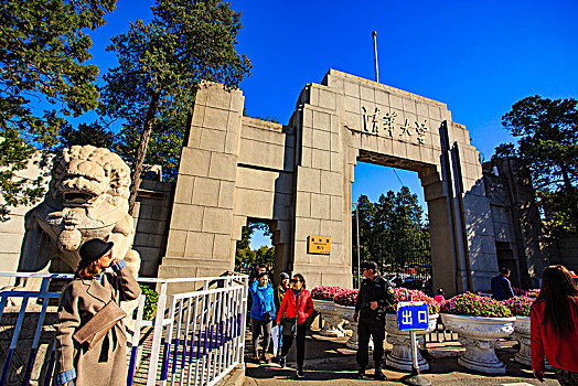 北京,清华大学,校门,大门,学府