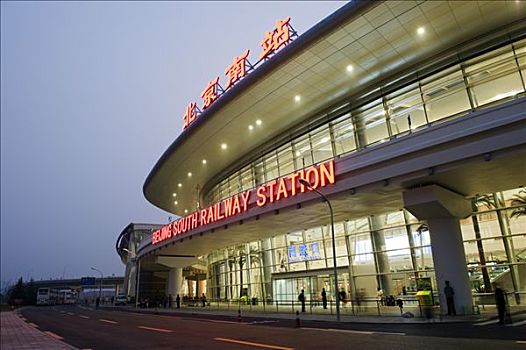 中国,北京,南,火车站