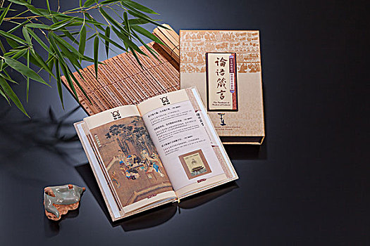 絲綢郵票冊--論語閑言