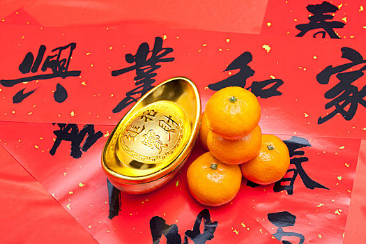 放在桌子上的金元宝,橘子
