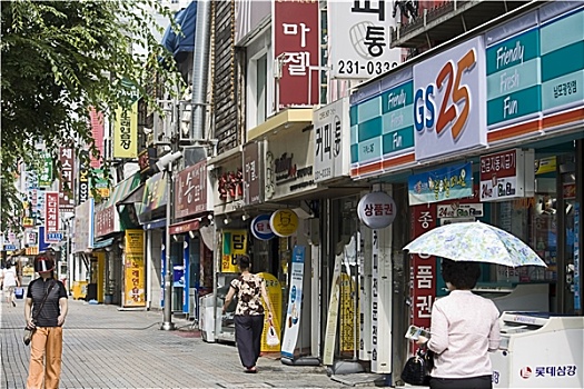 街头生活,釜山