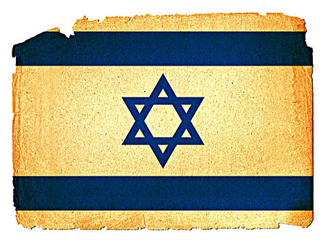 脏,旗帜,以色列