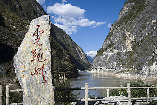 雕刻,石头,峡谷,虎跳峡,长江,城镇,丽江,云南,中国