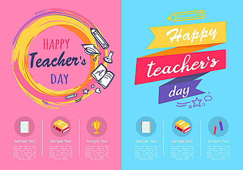 两个,海报,教师,白天,矢量,插画,不同,庆贺,相互,圆,带,装饰,柱子,文字