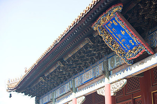 北京雍和宫建筑局部