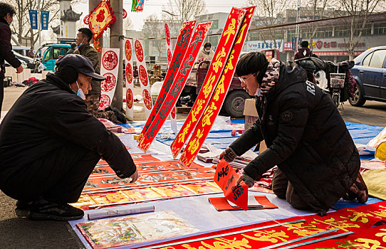 山东邹平年集