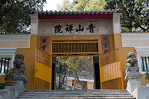 入口,掸邦,庙宇,新界,香港