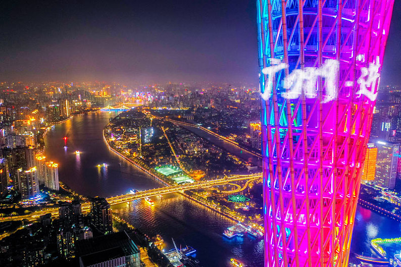 广州2022国际灯光秀图片