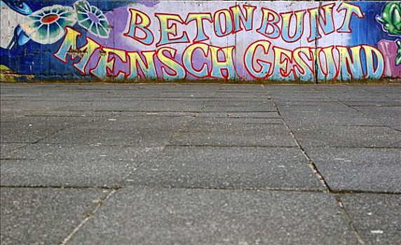 涂鸦,柏林,德国