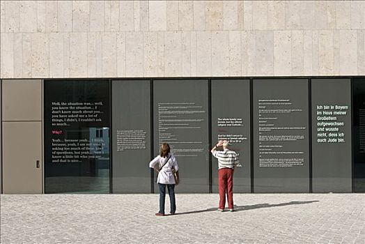 犹太,博物馆,慕尼黑,巴伐利亚,德国,欧洲