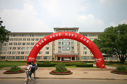 南京农业大学