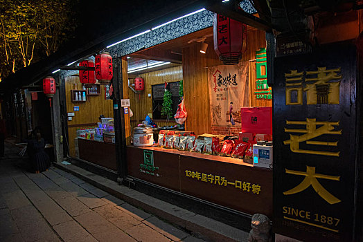 江南的封面,浙江省湖州市南浔古镇夜景