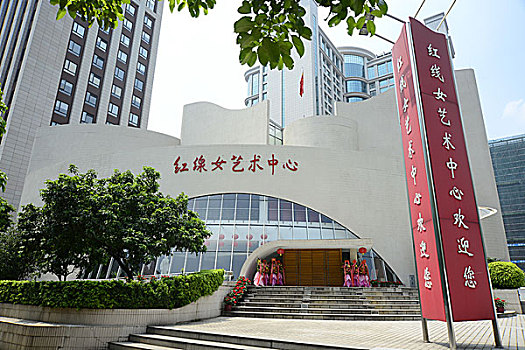 红线女艺术中心的外貌,广东广州珠江新城