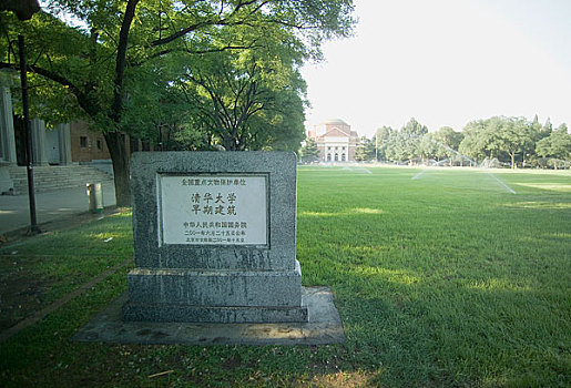 北京清华大学校园风光