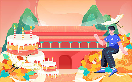 国庆节海报国庆长假庆祝祖国生日蛋糕插画
