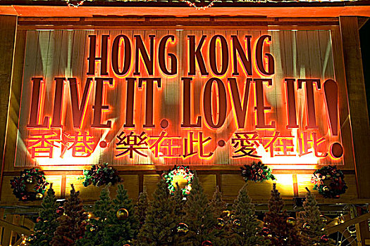香港,生活方式,喜爱,光亮,时间,城市,夜晚,亚洲,东方,中国,黃昏,晚间,岛屿,霓虹,黎明,标识,市区,中心,市中心,香港岛,地区,目的地