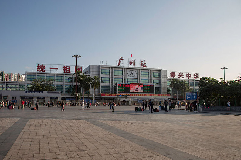 广州火车站图片_广州火车站高清图片_全景视觉