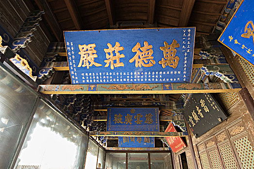 雷音寺