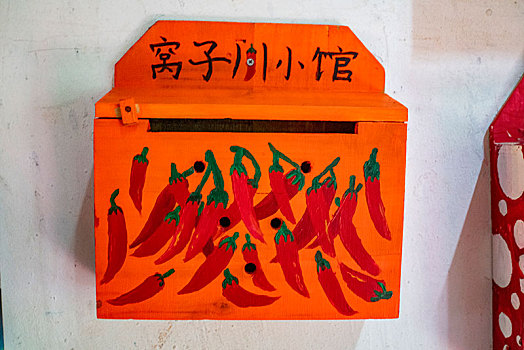 重庆鹅岭印刷二厂文创公园个性邮箱