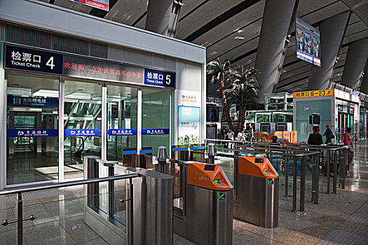 北京市火车南站