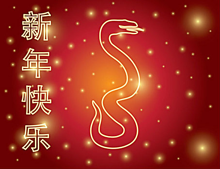 春节,蛇,霓虹,插画