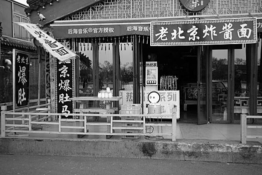 餐饮特色