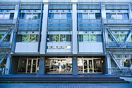 北海道大学国际本部