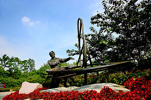 重庆南山植物园内施光南像雕塑