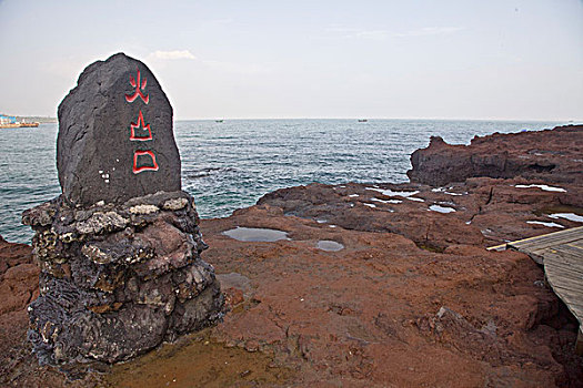 涠洲岛,广西,北海,火山口,地质,公园,奇观,火山岩,景点,壮观,海岛,月亮湾