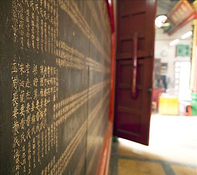 汉字,书写,墙壁,庙宇,缅甸