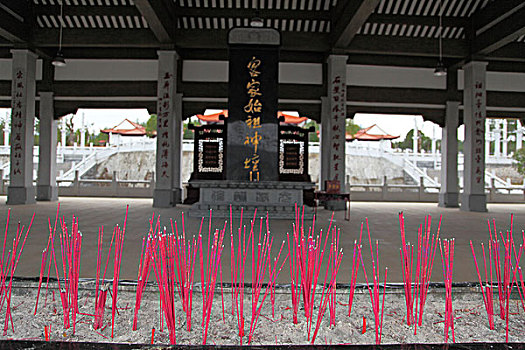 福建宁化客家人始祖神坛