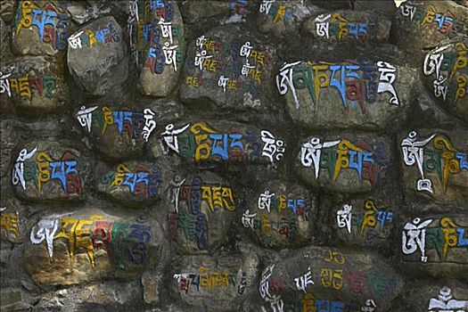 特写,文字,涂绘,石墙,斯瓦扬布纳特佛塔,加德满都,尼泊尔