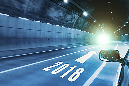2018新年快乐,汽车行驶在隧道里