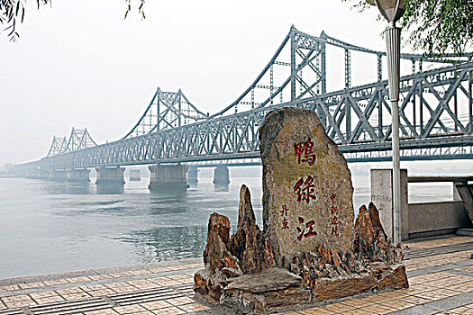 友谊,桥,河,辽宁,中国