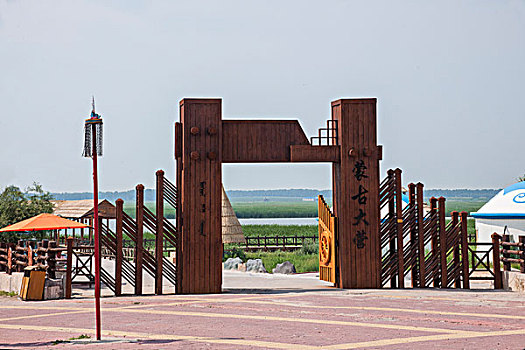 吉林省前郭县中国十大淡水湖之一,查干湖,蒙古大营