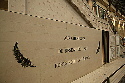 法国巴黎东站纪念碑
