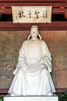 杜甫故里诗圣堂雕塑,中国河南省巩义市