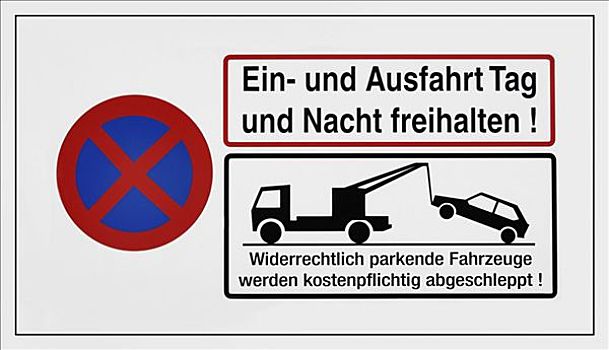 指示,标识,停放,禁止,象征,拖车,德国,文字,说话,私家车道,清晰,白天,交通工具