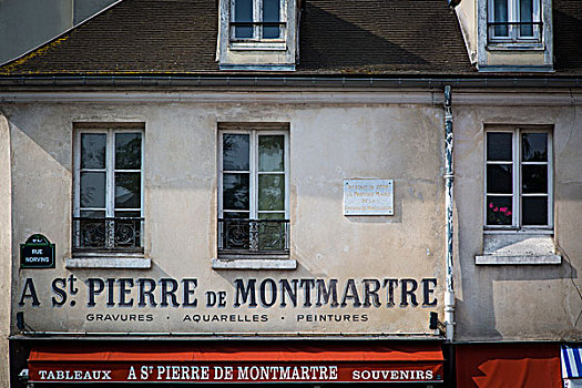 第一,市政厅,蒙马特尔,靠近,地点,巴黎,法国