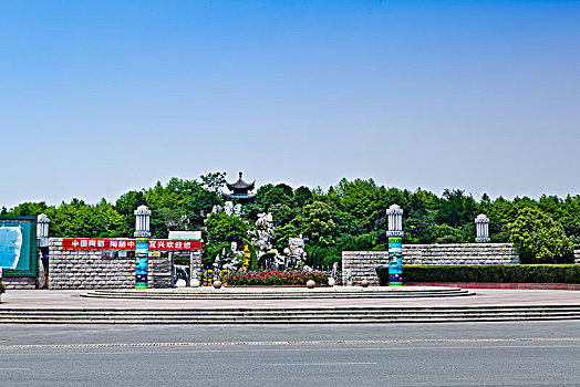 江苏省宜兴市宜园环境建筑景观