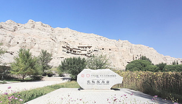 新疆拜城克孜尔石窟