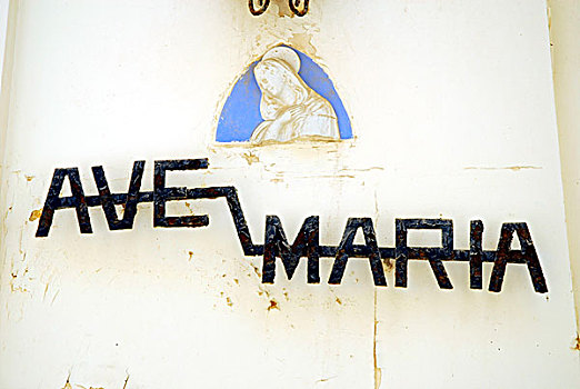 玛丽亚,文字,建筑,展示,头像,维多利亚,拉巴特,戈佐岛,马耳他,地中海,欧洲