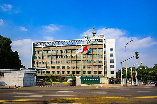 宁波,永耀集团,电力局,大楼,建筑,蓝天