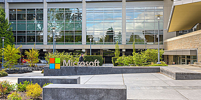 微软总部园区