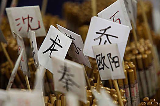 筷子,出售,市场