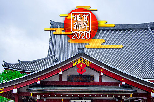 新年贺卡,以日本东京,历史建筑金龙山浅草寺为背景